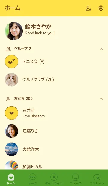 [LINE着せ替え] n17.26_イエロー2-6の画像2