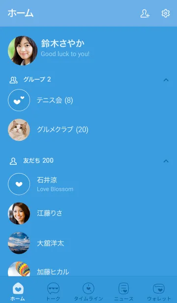 [LINE着せ替え] a17.25_ブルー1-6の画像2