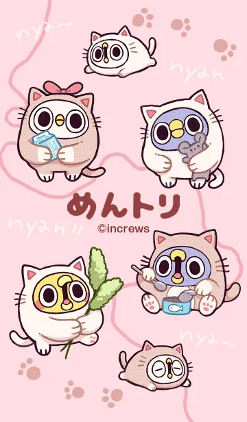 [LINE着せ替え] めんトリ ねこかぶりの画像1