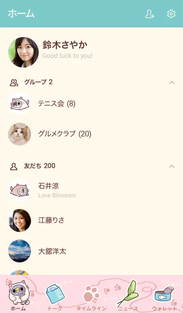 [LINE着せ替え] めんトリ ねこかぶりの画像2