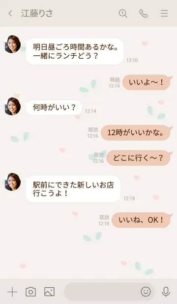 [LINE着せ替え] Chocolate donut :)の画像4