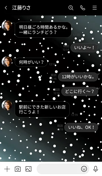 [LINE着せ替え] ザ ギャラクシー 34の画像4