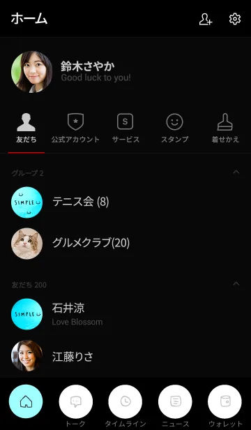 [LINE着せ替え] 洞窟からの景色22の画像2