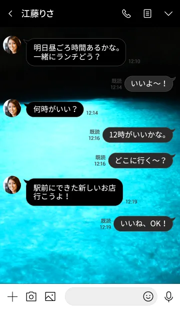 [LINE着せ替え] 洞窟からの景色22の画像4