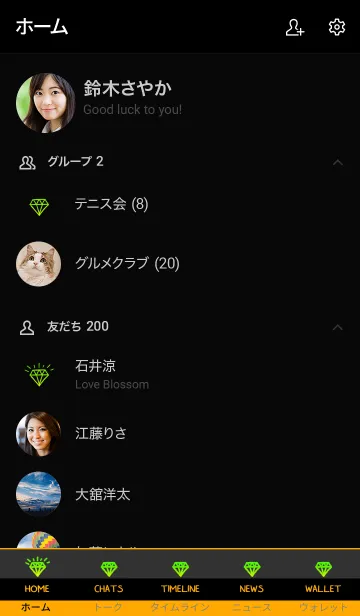 [LINE着せ替え] ザ ダイアモンド グラデーション 37の画像2