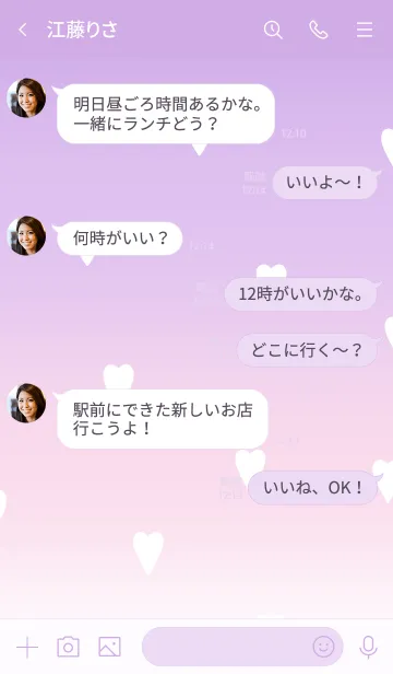 [LINE着せ替え] 夢色。ピンクパープル。ハート。の画像4