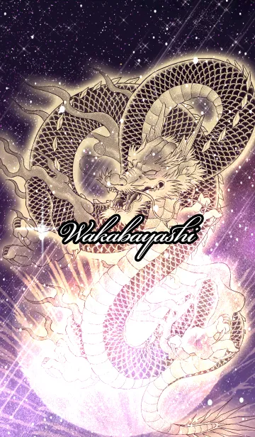 [LINE着せ替え] わかばやし用金色龍で運気UP！の画像1