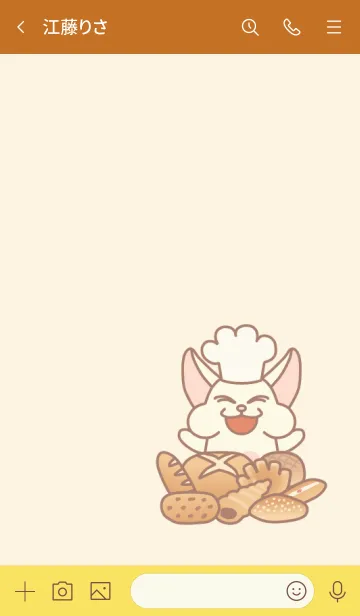 [LINE着せ替え] チンチラのチッチのパンやさんの画像3