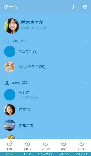 [LINE着せ替え] 2トーン ミニ スマイル 2 38の画像2
