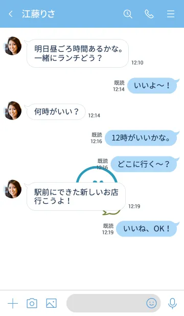[LINE着せ替え] 2トーン ミニ スマイル 2 38の画像4