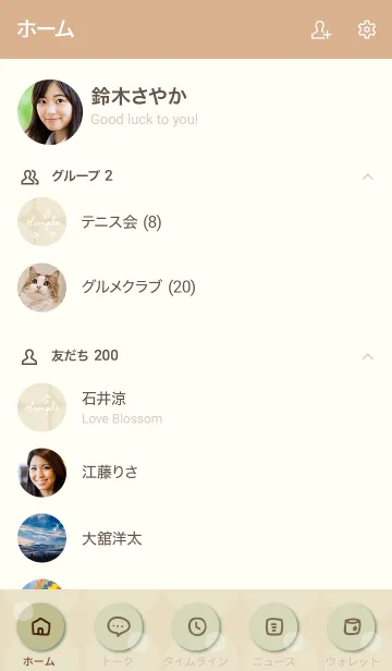 [LINE着せ替え] シンプル 丸大きめ27の画像2