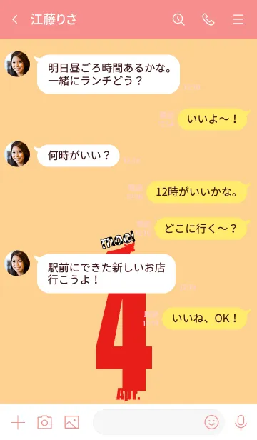 [LINE着せ替え] Simple Cow 4*Aprilの画像4