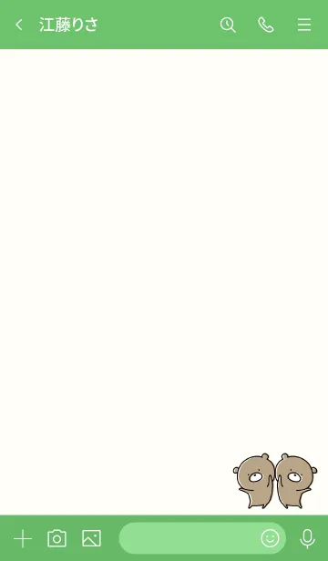 [LINE着せ替え] 緑 : くまのぽんこつ5の画像3