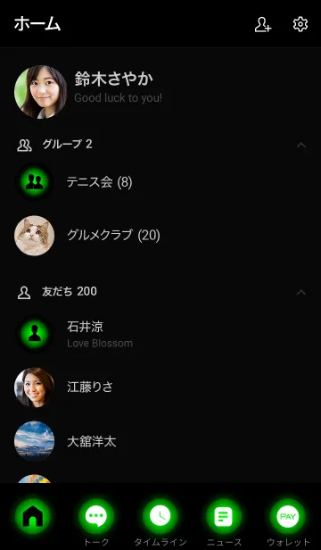 [LINE着せ替え] Green In Black Vr.7 (JP)の画像2