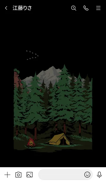[LINE着せ替え] キャンプアウト ～森の中～ ブラックの画像3