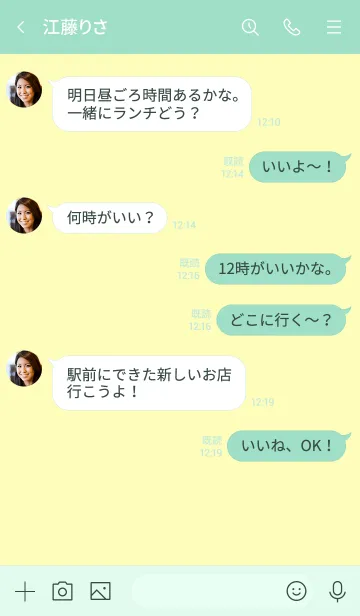 [LINE着せ替え] 大人のシンプルハート =mint lemon=の画像4