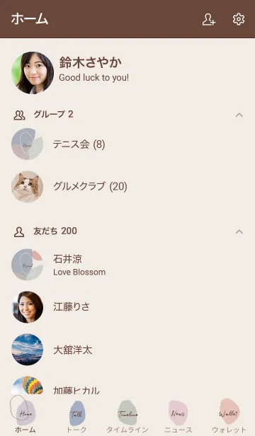 [LINE着せ替え] -dusty art 0.5-の画像2