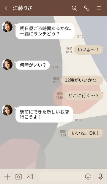 [LINE着せ替え] -dusty art 0.5-の画像4