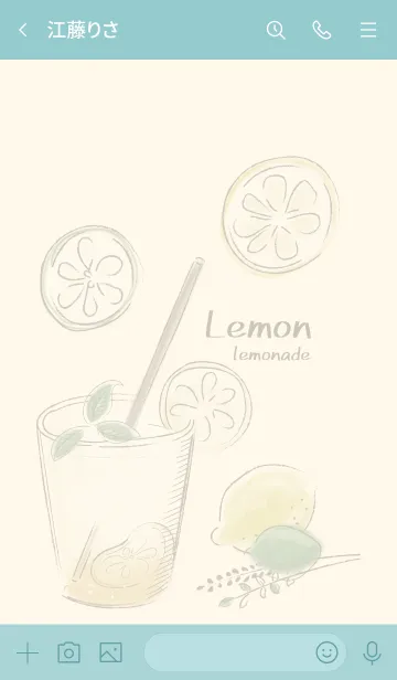 [LINE着せ替え] レモンとレモネード♪Vol.3 ブルーの画像3