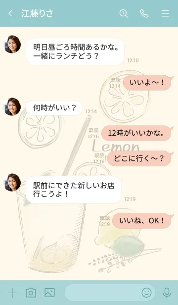 [LINE着せ替え] レモンとレモネード♪Vol.3 ブルーの画像4