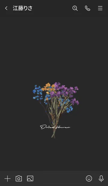 [LINE着せ替え] 黒とピンク : ドライフラワーの画像3