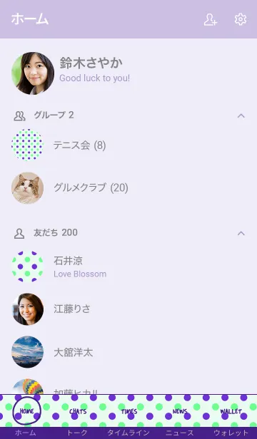 [LINE着せ替え] カラー ドット 04の画像2