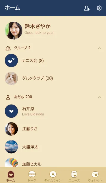 [LINE着せ替え] A17.26_ベージュ5-9の画像2