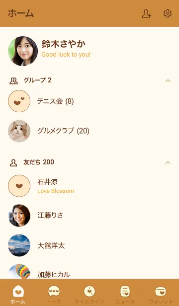 [LINE着せ替え] A17.26_ブラウン4-9の画像2