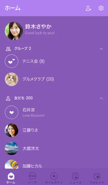 [LINE着せ替え] a17.25_パープル1-9の画像2