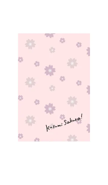 [LINE着せ替え] kusumi sakura 2の画像1