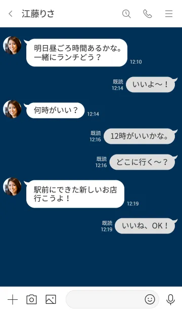 [LINE着せ替え] シンプル（white blue)V.866の画像4