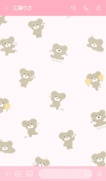 [LINE着せ替え] bear of love ♡♡♡〜pink〜の画像3