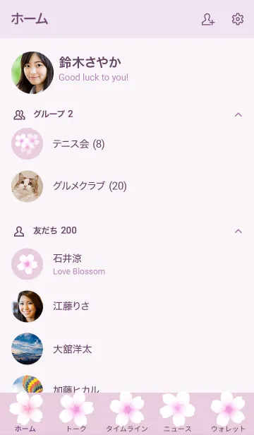 [LINE着せ替え] ～桜～ Vol.17 白の画像2