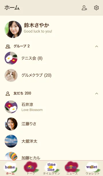 [LINE着せ替え] -椿- modern purpleの画像2