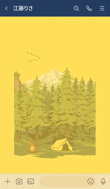 [LINE着せ替え] キャンプアウト ～森の中～ イエローの画像3
