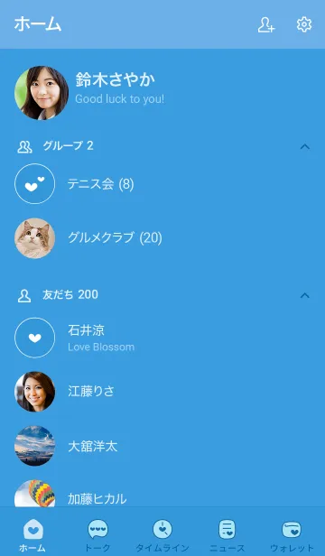 [LINE着せ替え] 518.25_ブルー1-3の画像2