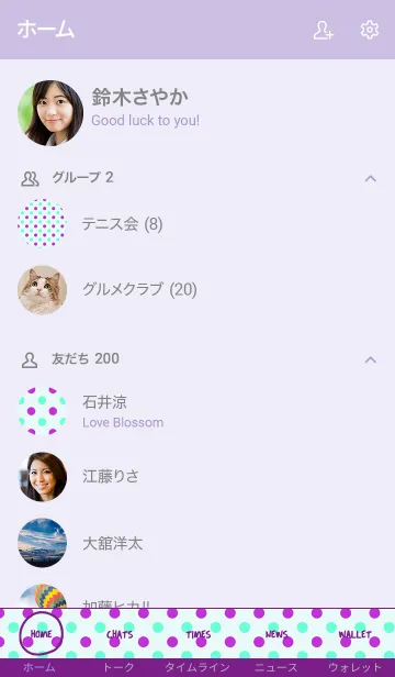 [LINE着せ替え] カラー ドット 05の画像2