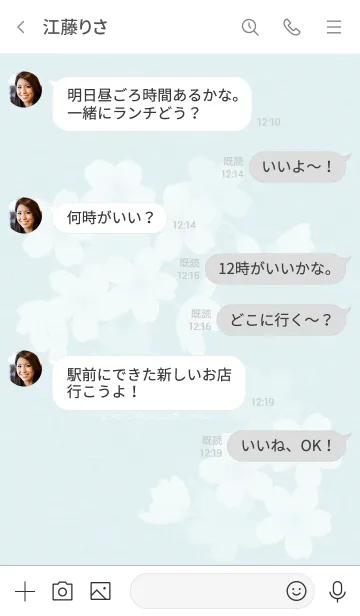 [LINE着せ替え] ～桜～ Vol.22 ブルーの画像4