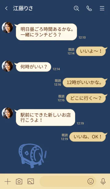 [LINE着せ替え] しんぷる＊和＊【和太鼓】の画像4