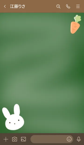 [LINE着せ替え] うさぎとにんじん 黒板の画像3