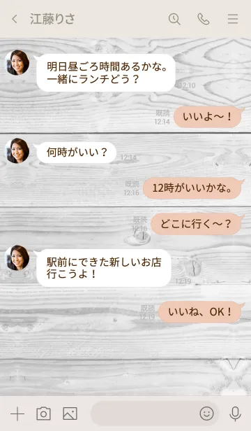 [LINE着せ替え] Happy Smile - MEKYM - 12の画像4