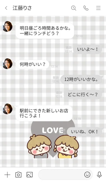 [LINE着せ替え] LOVE ♡ カップルテーマ -36-の画像4