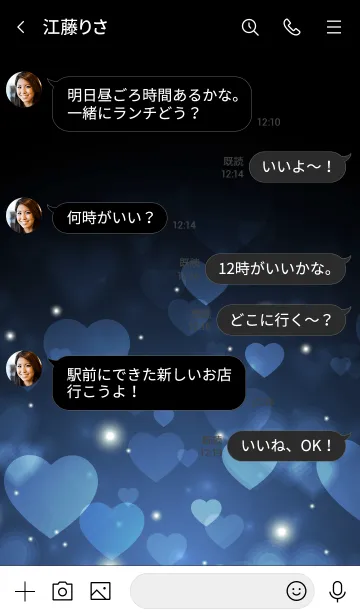 [LINE着せ替え] Love Heart Theme -HYACINTH BLUE-の画像4