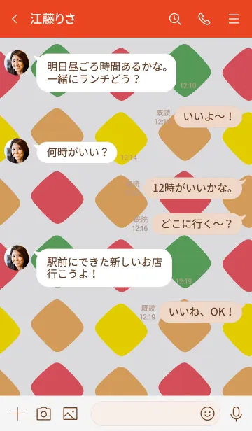 [LINE着せ替え] レトロ・ポップの画像4