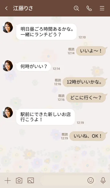 [LINE着せ替え] お花たくさん 上下から17の画像4