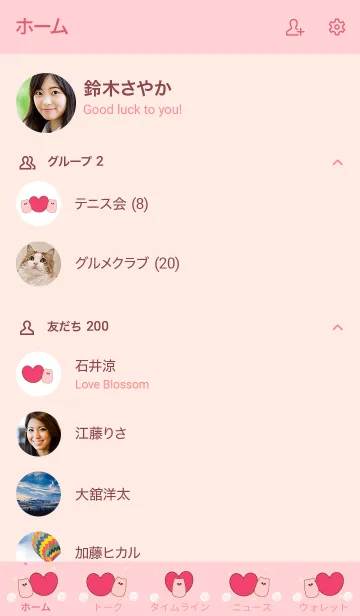 [LINE着せ替え] My chat my meow meow 24の画像2