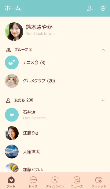 [LINE着せ替え] n18.26_ベージュ4-6の画像2