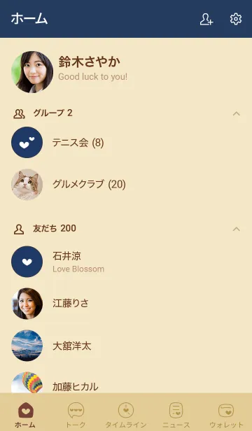 [LINE着せ替え] n18.26_ベージュ5-6の画像2