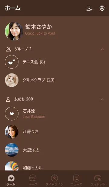 [LINE着せ替え] a18.25_ブラウン1-6の画像2
