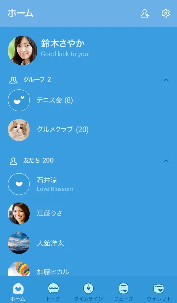 [LINE着せ替え] 518.25_ブルー1-6の画像2